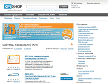 Tablet Screenshot of kpishop.ru